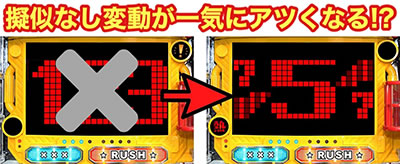 P�p�g���b�V��V RED