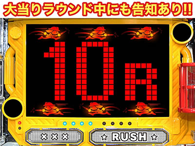 P�p�g���b�V��V RED