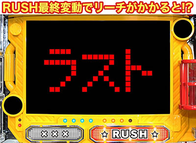 P�p�g���b�V��V RED