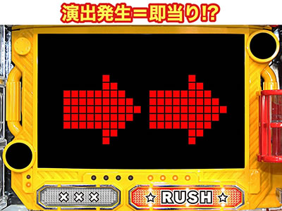 P�p�g���b�V��V RED