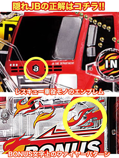 P�p�g���b�V��V RED