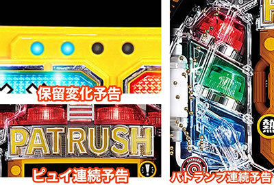 P�p�g���b�V��V RED