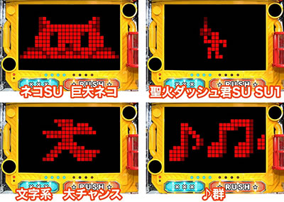 P�p�g���b�V��V RED