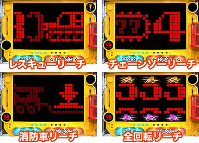 P�p�g���b�V��V RED