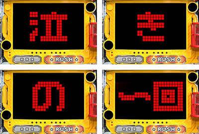 P�p�g���b�V��V GREEN