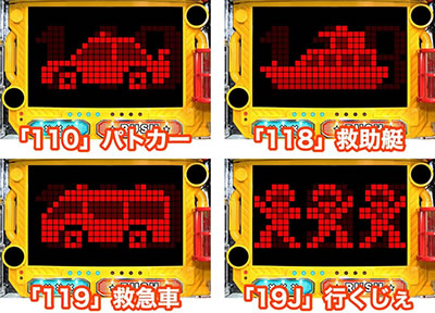 P�p�g���b�V��V GREEN