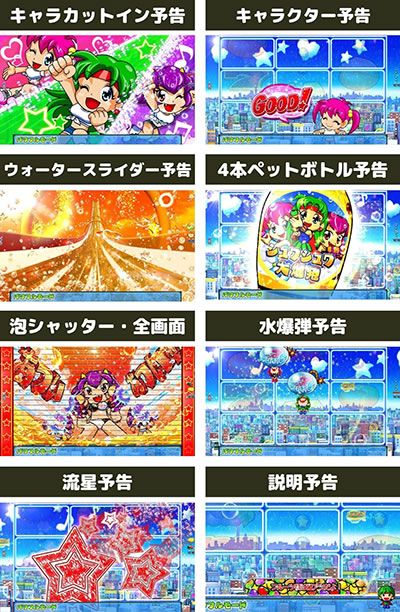 P�t�B�[�o�[�p���t��