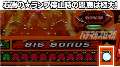 P J-RUSH5 HSJ(1/288)