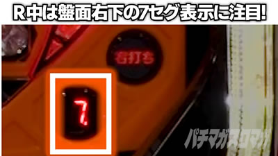 P J-RUSH5 HSJ(1/288)