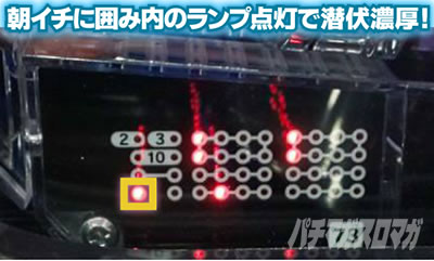 P J-RUSH5 HSJ(1/288)