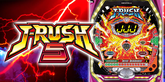 P J-RUSH5 HSJ(1/288)