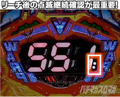 P J-RUSH5 HSJ(1/288)