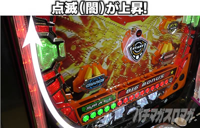 P J-RUSH5 HSJ(1/288)