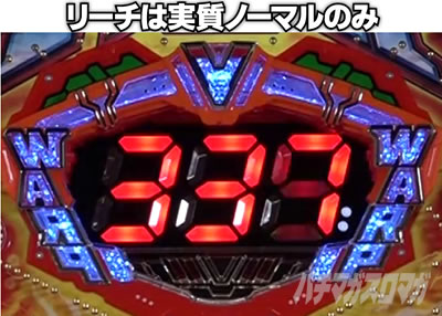 P J-RUSH5 HSJ(1/288)