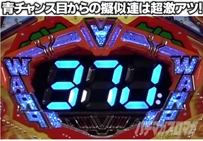 P J-RUSH5 HSJ(1/288)