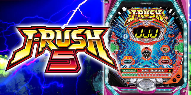 P J-RUSH5 RSJ(1/199)