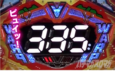 P J-RUSH5 HSJ(1/288)