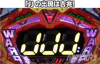 P J-RUSH5 HSJ(1/288)