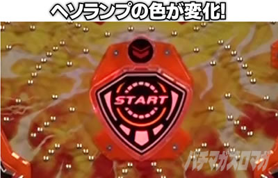 P J-RUSH5 HSJ(1/288)