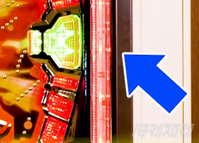 P J-RUSH5 HSJ(1/288)