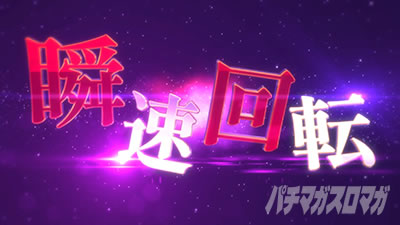 P�t�B�[�o�[�N�B�[��RUSH