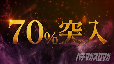 P�t�B�[�o�[�N�B�[��RUSH