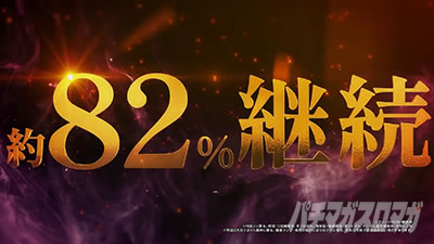 P�t�B�[�o�[�N�B�[��RUSH