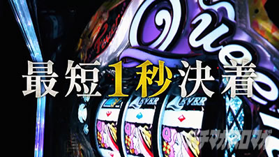 P�t�B�[�o�[�N�B�[��RUSH