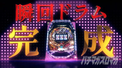 P�t�B�[�o�[�N�B�[��RUSH