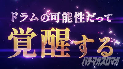 P�t�B�[�o�[�N�B�[��RUSH