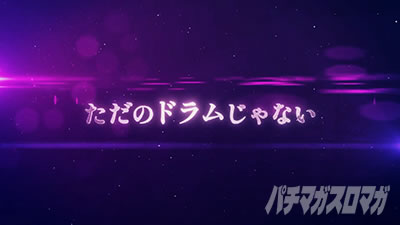 P�t�B�[�o�[�N�B�[��RUSH