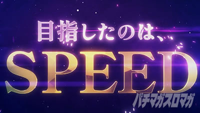 P�t�B�[�o�[�N�B�[��RUSH