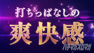 P�t�B�[�o�[�N�B�[��RUSH