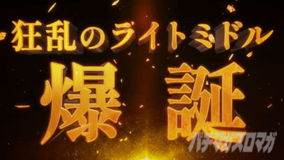 P�t�B�[�o�[�N�B�[��RUSH