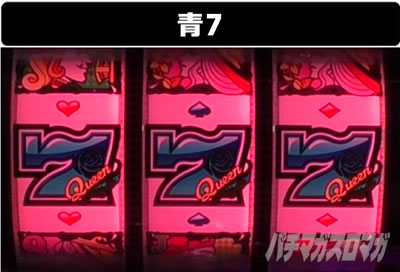 P�t�B�[�o�[�N�B�[��RUSH 1500�~84