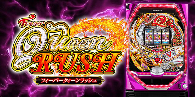 P�t�B�[�o�[�N�B�[��RUSH 