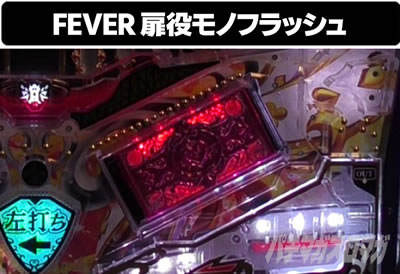 P�t�B�[�o�[�N�B�[��RUSH 1500�~84