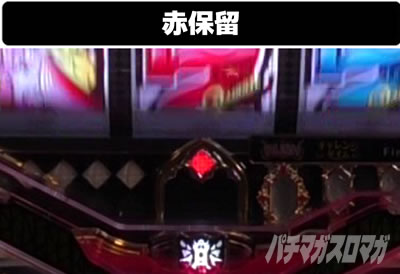 P�t�B�[�o�[�N�B�[��RUSH 1500�~84