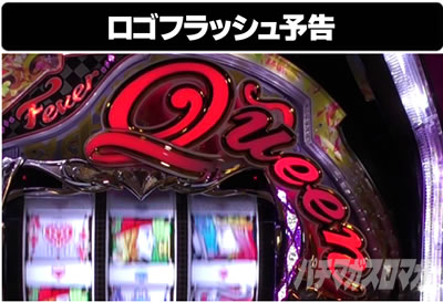 P�t�B�[�o�[�N�B�[��RUSH 1500�~84