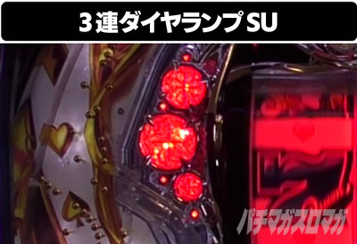 P�t�B�[�o�[�N�B�[��RUSH 1500�~84