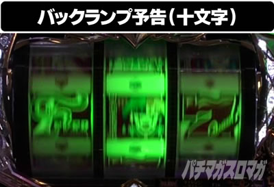 P�t�B�[�o�[�N�B�[��RUSH 1500�~84