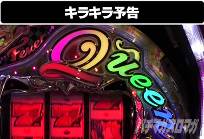 P�t�B�[�o�[�N�B�[��RUSH 1500�~84