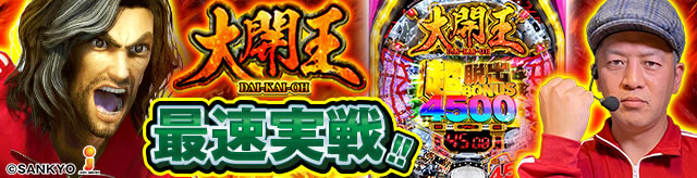 �ő�����