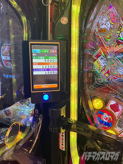 �t�B�[�o�[�N�B�[��30th �p�`���R�b�����]�T!!