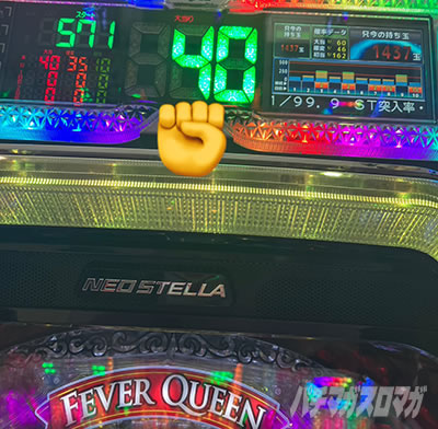 �t�B�[�o�[�N�B�[��30th �p�`���R�b�n�}��