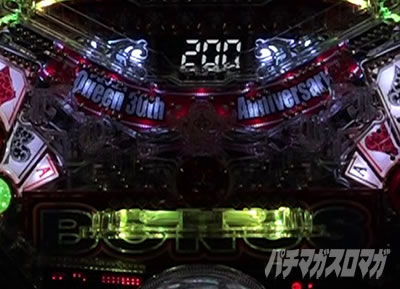 �t�B�[�o�[�N�B�[��30th �p�`���R�b�哖�蒆�̋Z�p���