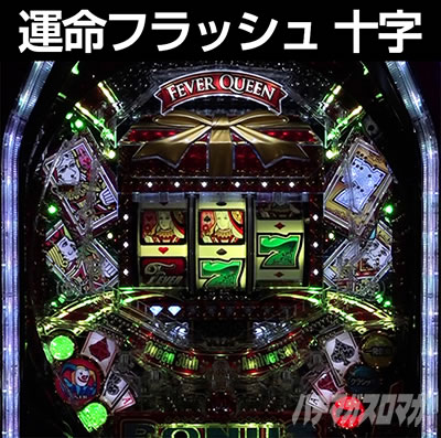 P �t�B�[�o�[�N�B�[���U 30th ANNIVERSARY EDITION