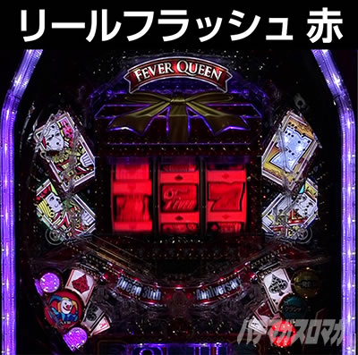 P �t�B�[�o�[�N�B�[���U 30th ANNIVERSARY EDITION