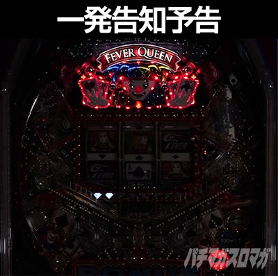 P �t�B�[�o�[�N�B�[���U 30th ANNIVERSARY EDITION