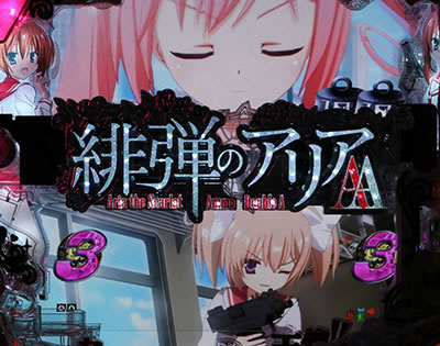 CR��e�̃A���AAA